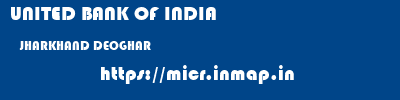 UNITED BANK OF INDIA  JHARKHAND DEOGHAR    micr code